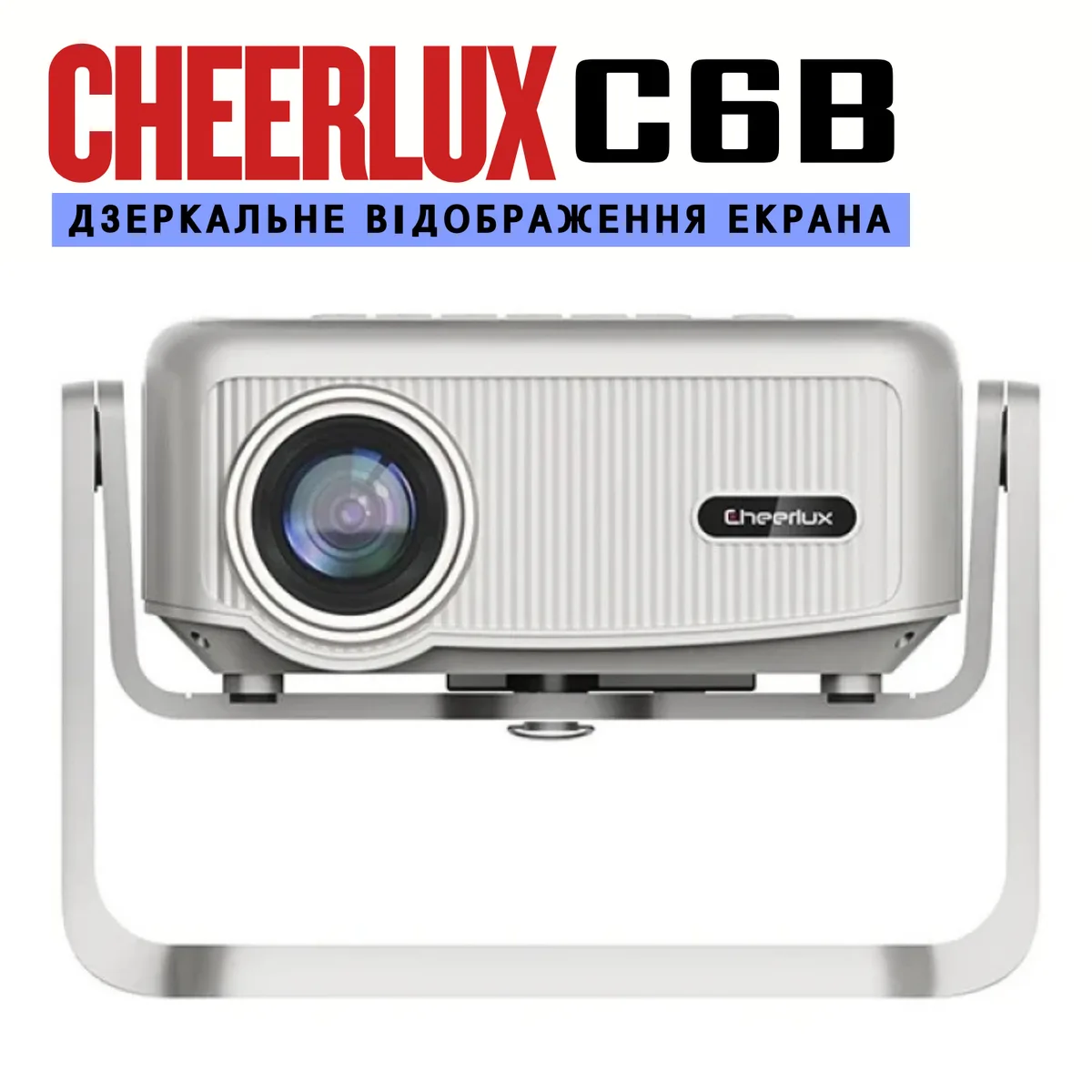 Портативный мини LED проектор Cheerlux C6B 2800 Лм WiFi 1280x720 50-120 дюймов