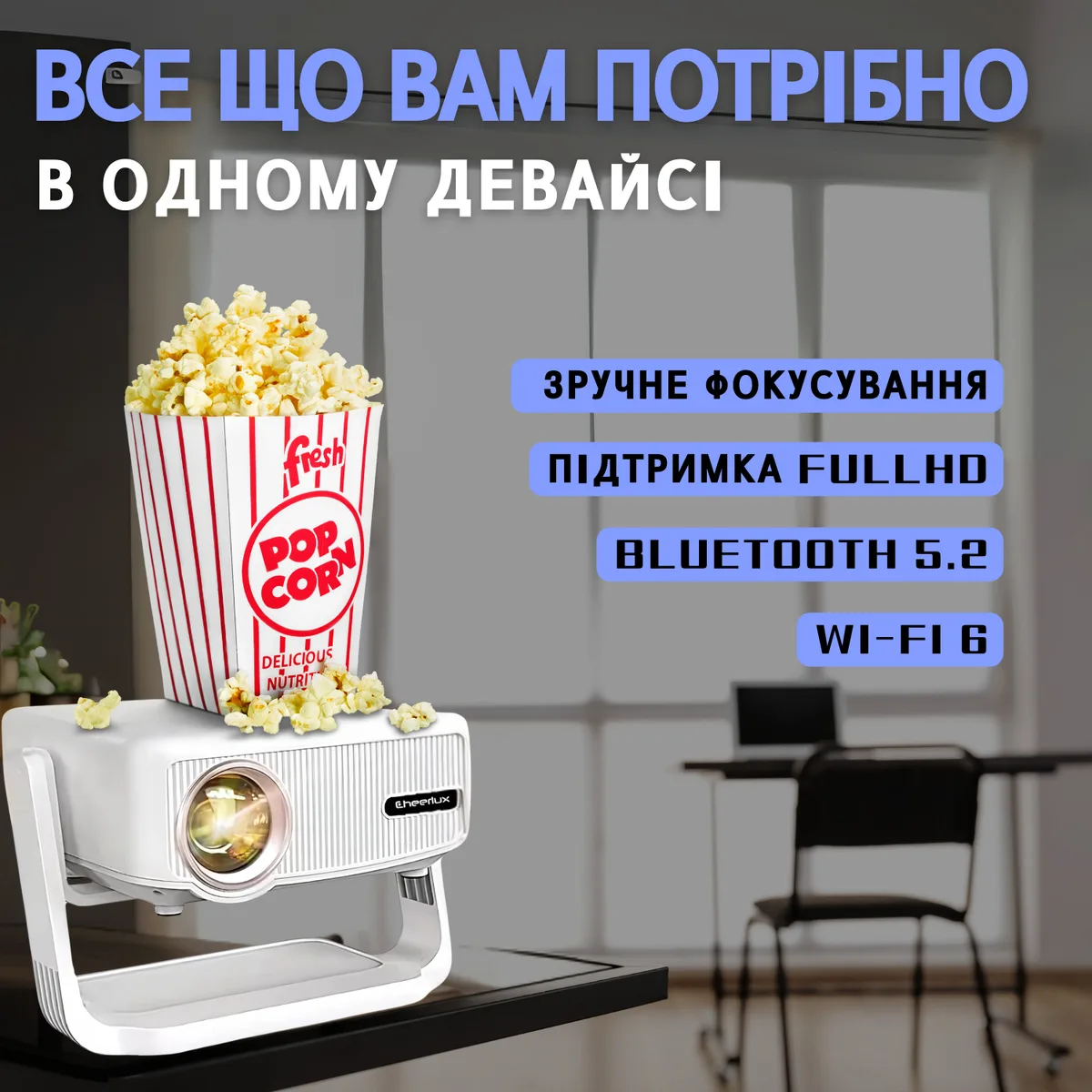 Портативный мини LED проектор Cheerlux C6B 2800 Лм WiFi 1280x720 50-120 дюймов