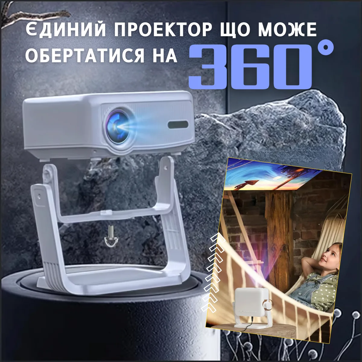 Портативный мини LED проектор Cheerlux C6B 2800 Лм WiFi 1280x720 50-120 дюймов
