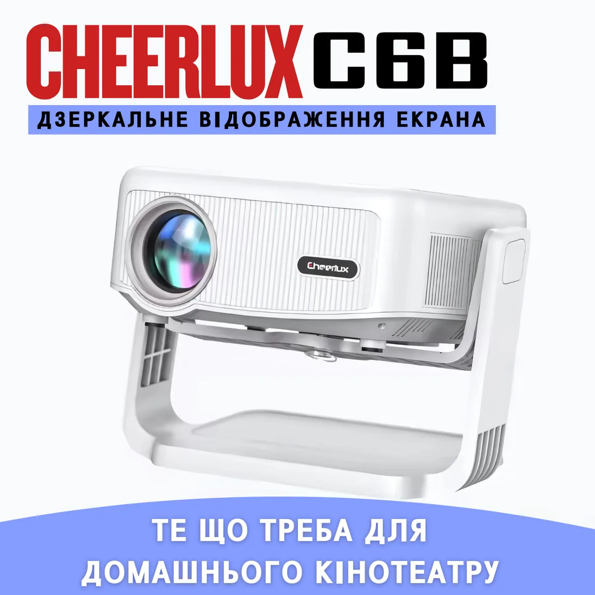 Портативный мини LED проектор Cheerlux C6B 2800 Лм WiFi 1280x720 50-120 дюймов