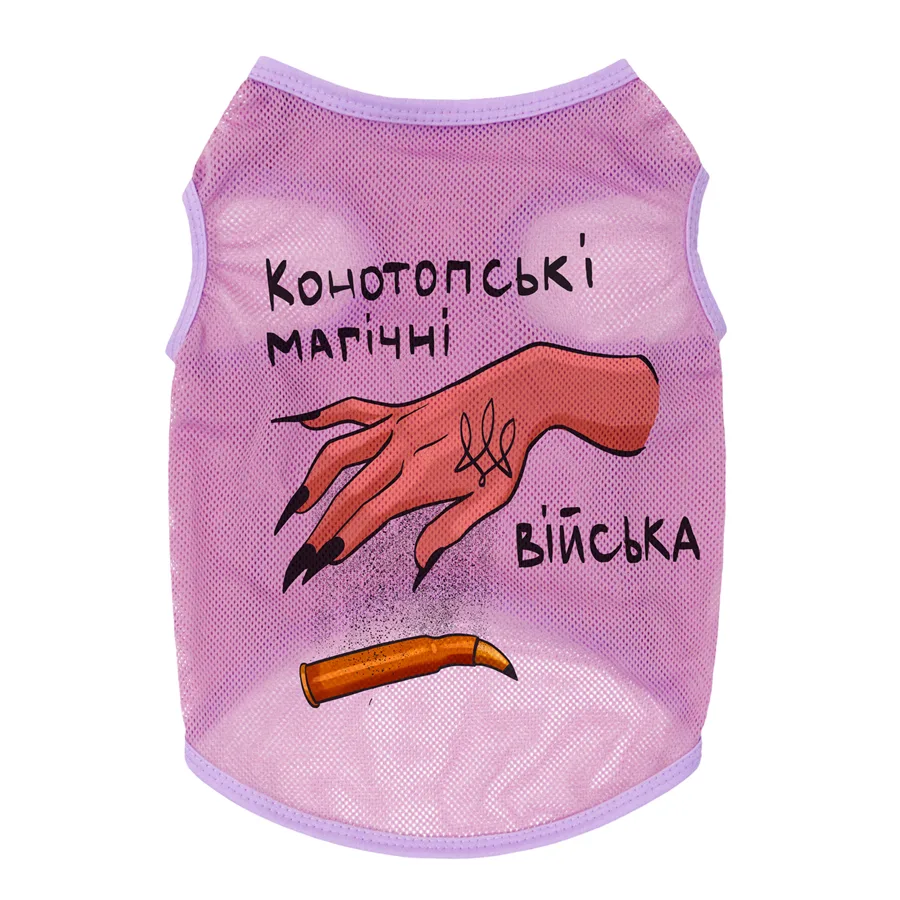 Майка для собак WAUDOG Конотопські магічні війська XS Поліестер 26-29 см Рожевий