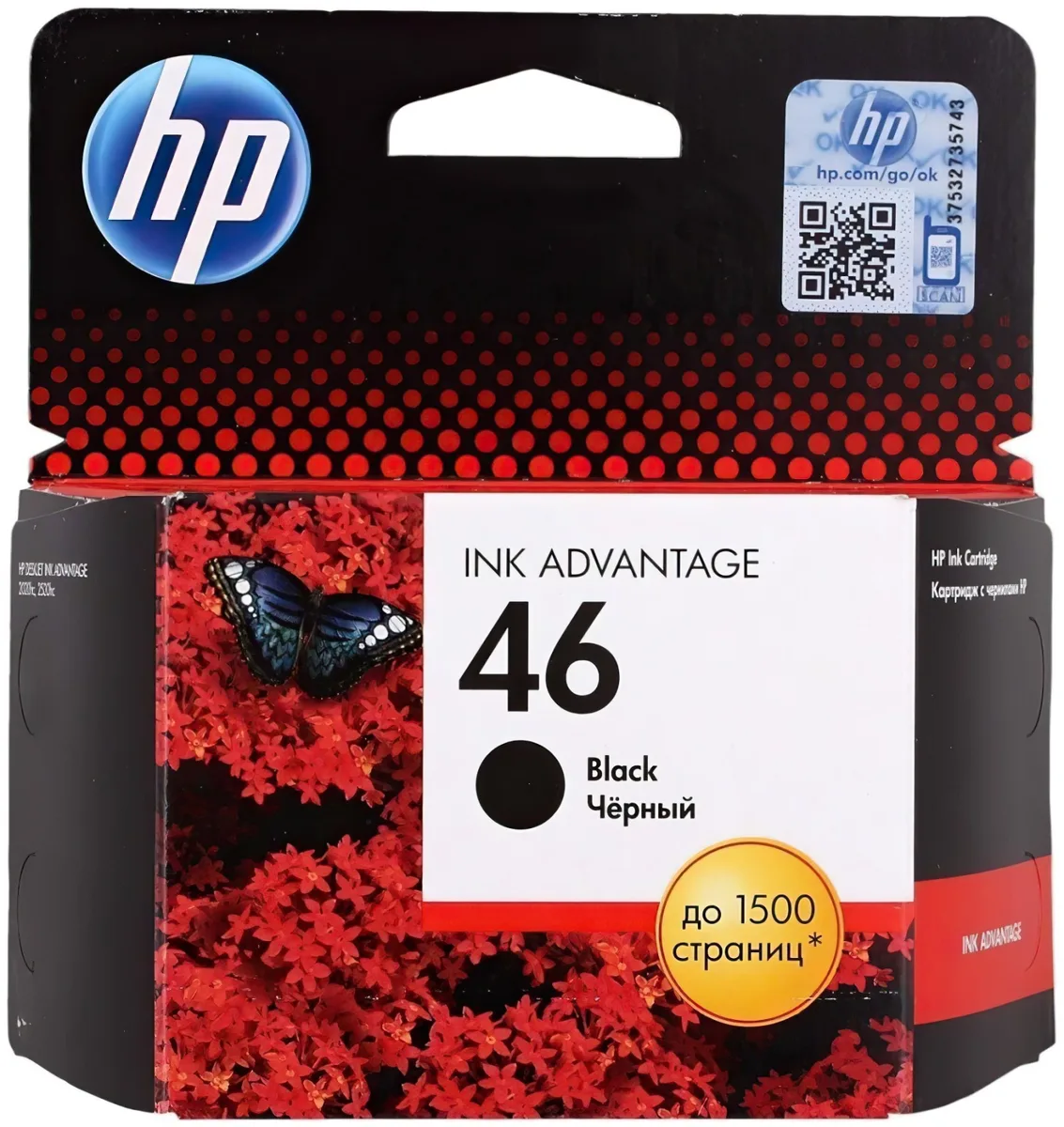 Картридж с печатающей головкой струйный HP No.46 Ultra Ink Advantage Black