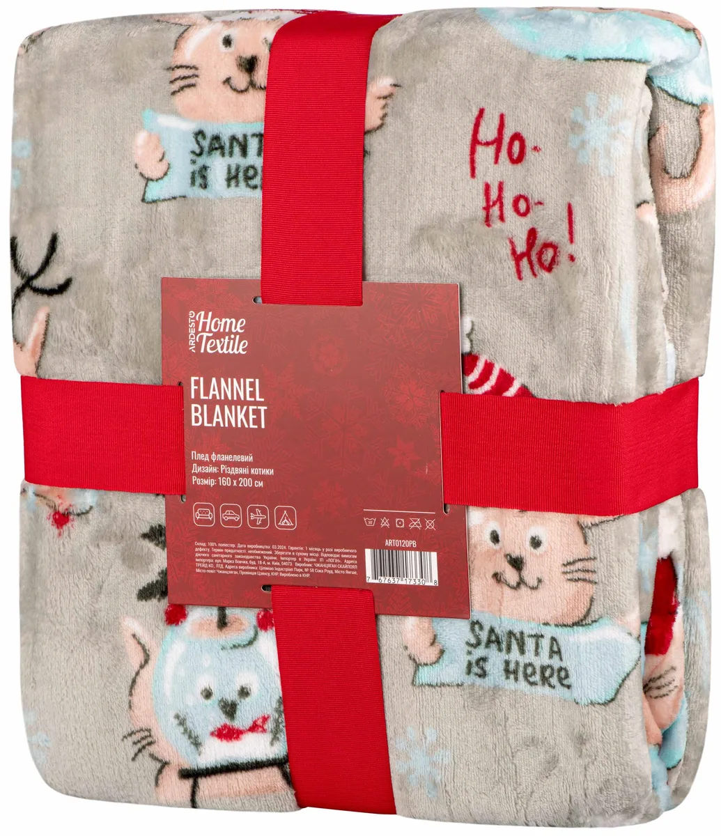 Плед ARDESTO Flannel 160х200 см поліестер різдвяні котики