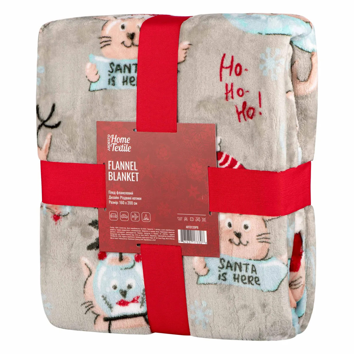 Плед ARDESTO Flannel 160х200 см поліестер різдвяні котики