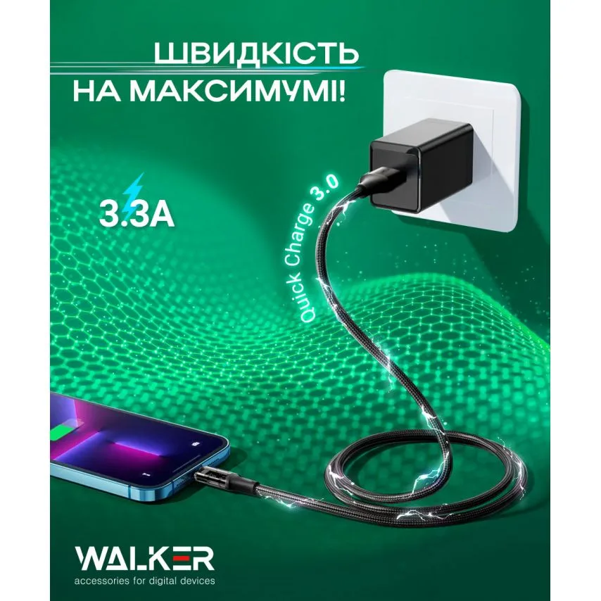 Кабель USB WALKER Type-C тканинний 1м чорний 3,3А Quick Charge 3.0