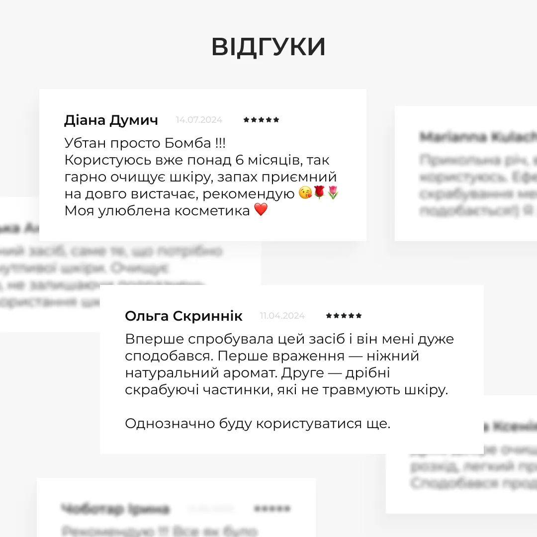Убтан для глибокого зволоження та скрабування Hillary BAMBUSA UBTAN, 100 г
