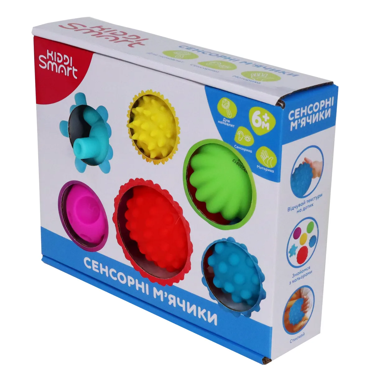 Ігровий набір KIDDI SMART сенсорні м'ячики полімерні 6 шт багато кольорів