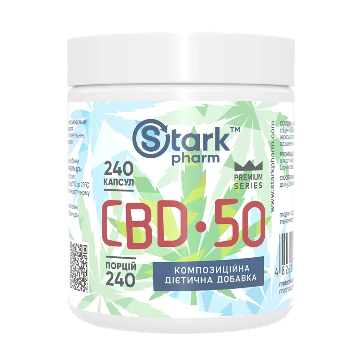Канабідіол CBD 50mg капсули 240 шт ProDobro