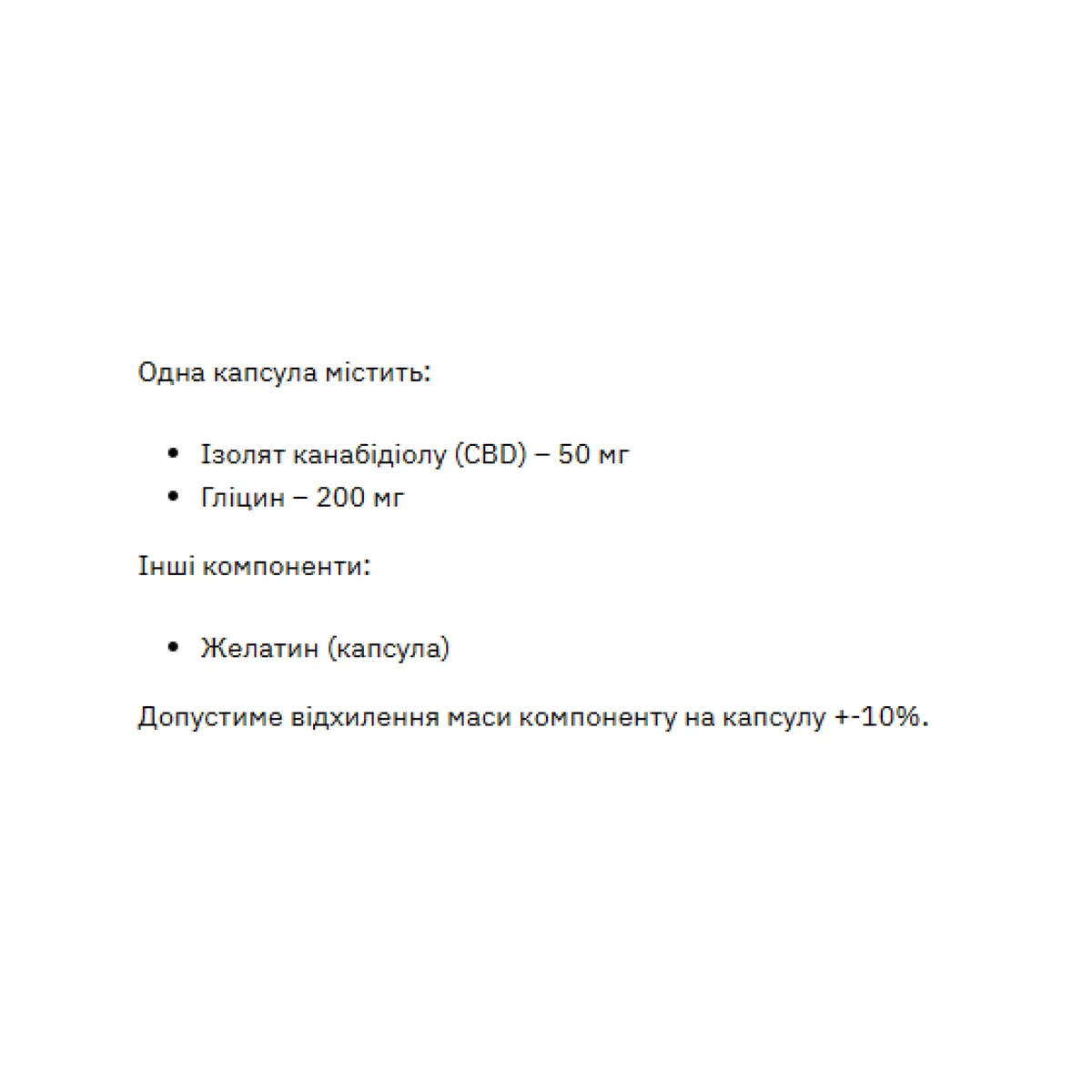 Канабідіол CBD 50mg капсули 240 шт ProDobro