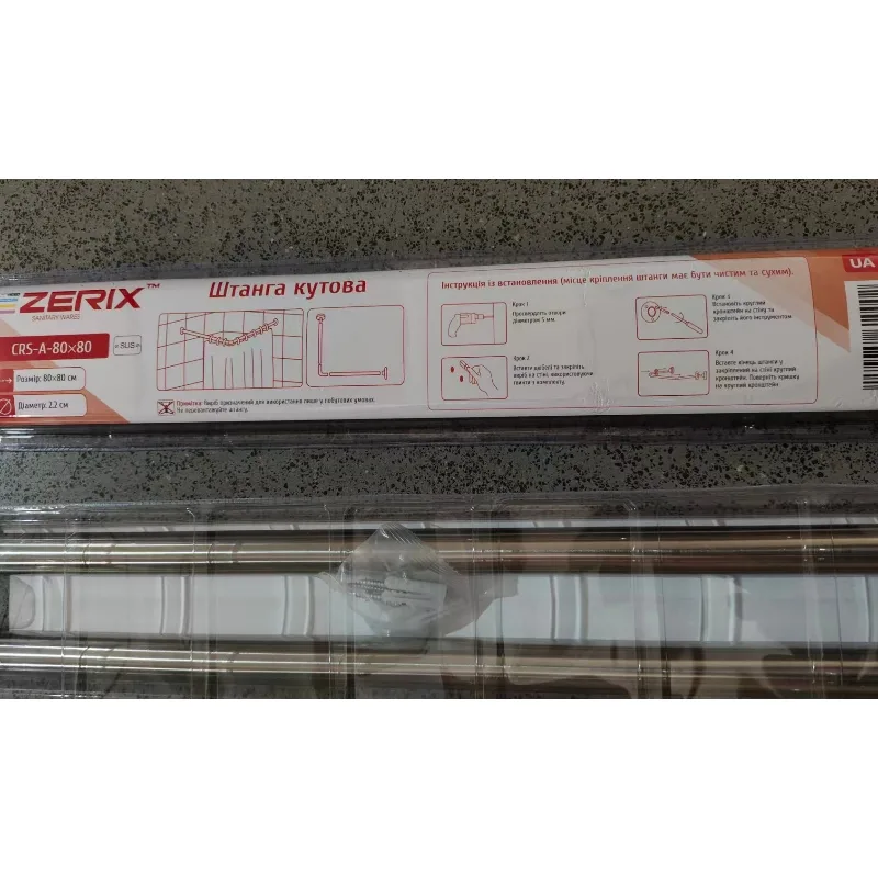 Штанга для штор Zerix нержавеющая сталь 80x80 см