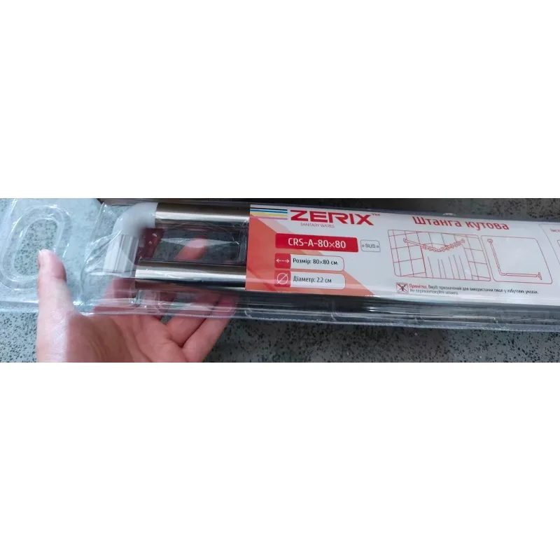 Штанга для штор Zerix нержавеющая сталь 80x80 см
