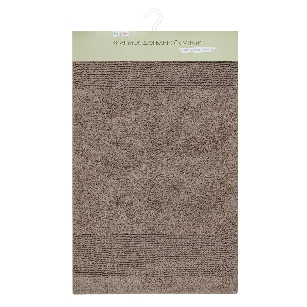 Килимок для ванної Home Line бавовна 60x90 см сіро-коричневий