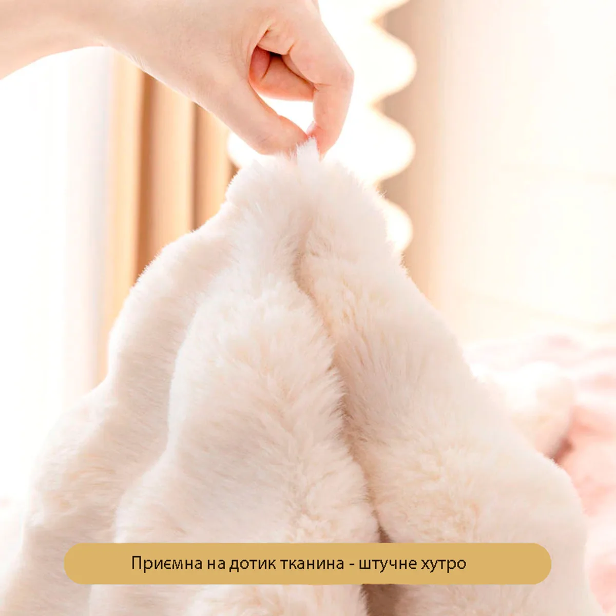 Накидка для м'яких меблів Love You штучне хутро 90х160 см сірий