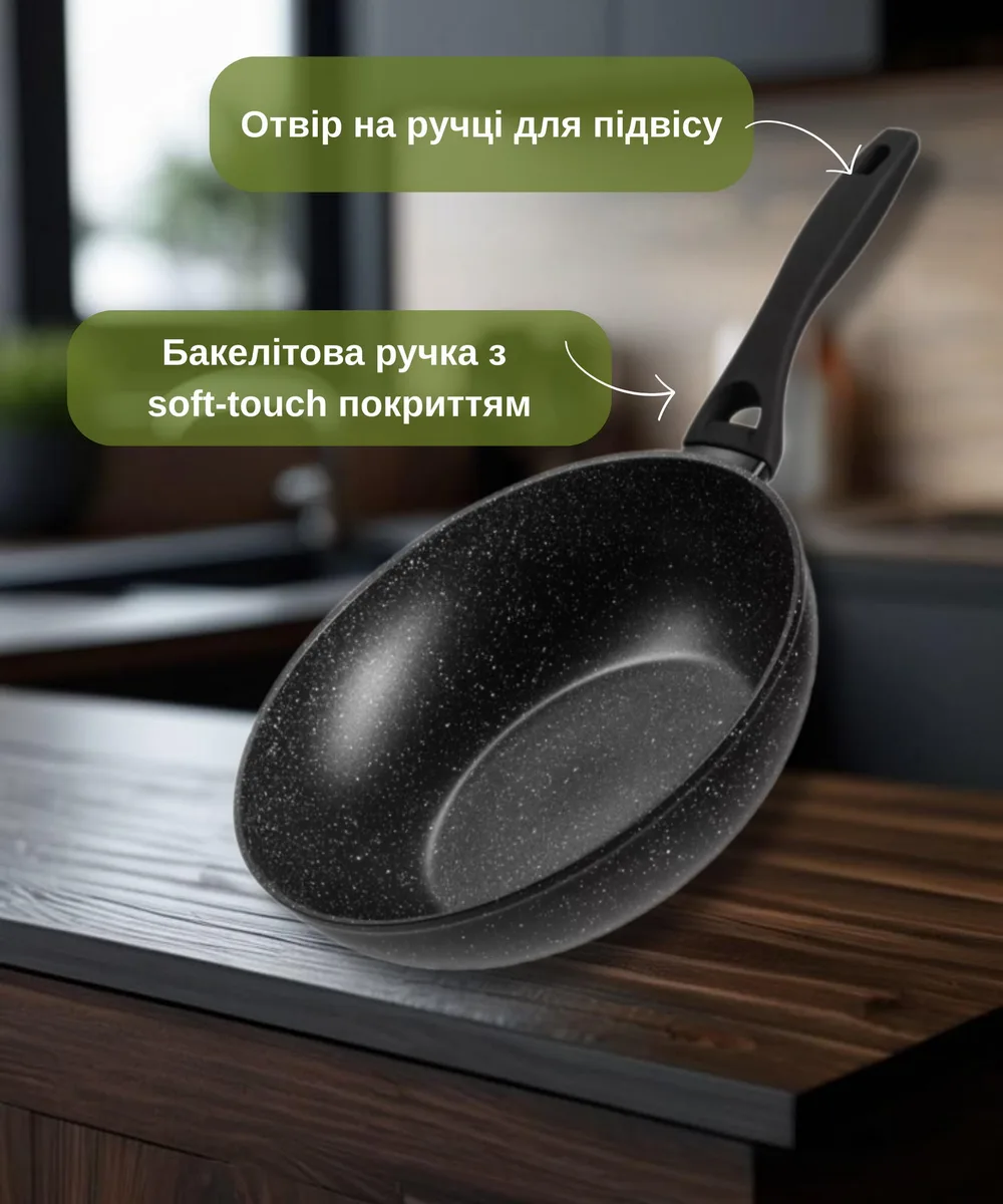 Сковорода ВОК ARDESTO Gemini Anzio, 28 см, алюмінієва, чорного кольору.