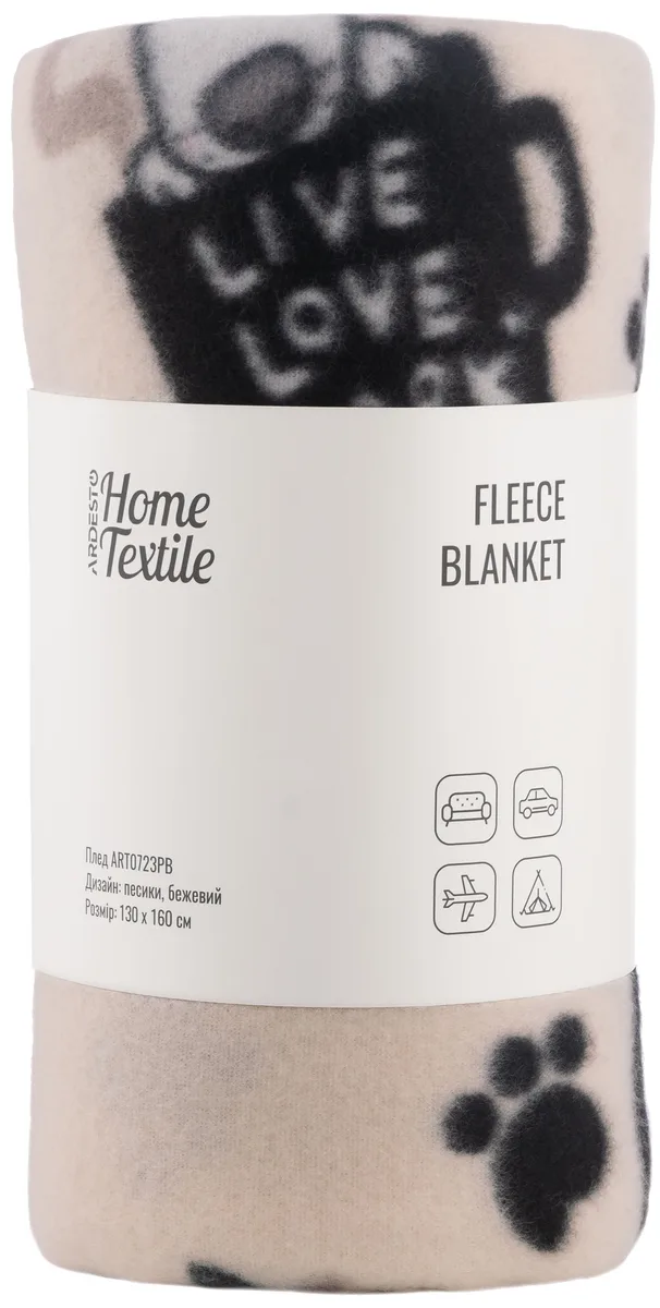 Плед ARDESTO Fleece бежевий 130x160 см з песиками для спальні дитячої кімнати затишний плед для відпочинку