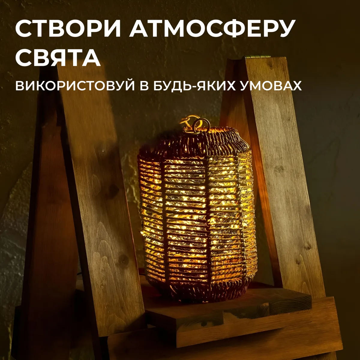 Гірлянда світлодіодна 2 м жовта 200 LED 10 ниток на мідному дроті