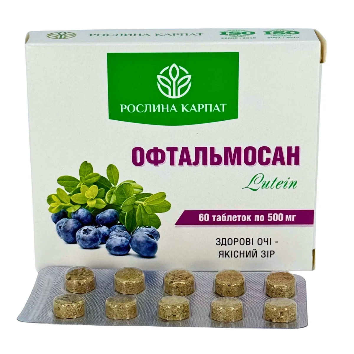 Офтальмосан LUTEIN  – природний захист і покращення зору Рослина Карпат