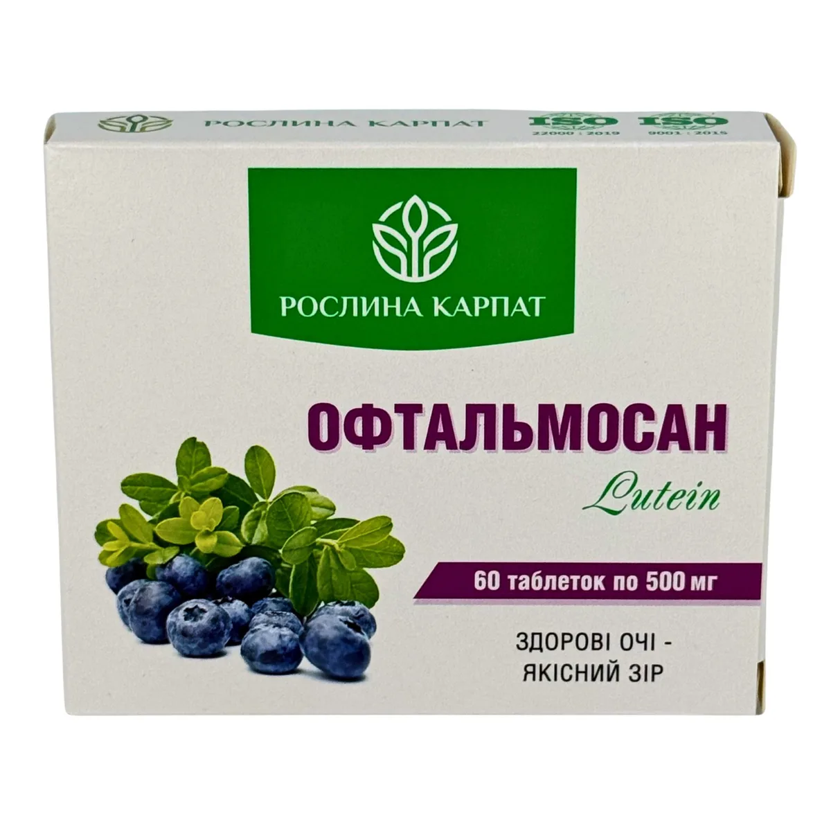 Офтальмосан LUTEIN  – природний захист і покращення зору Рослина Карпат
