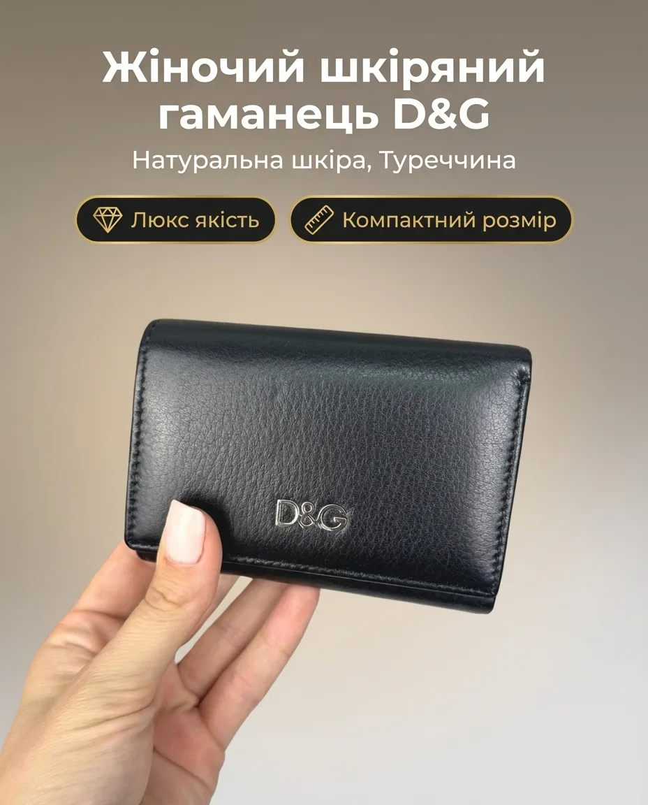 Жіночий шкіряний гаманець клатч натуральна шкіра 11х8х4 см чорний