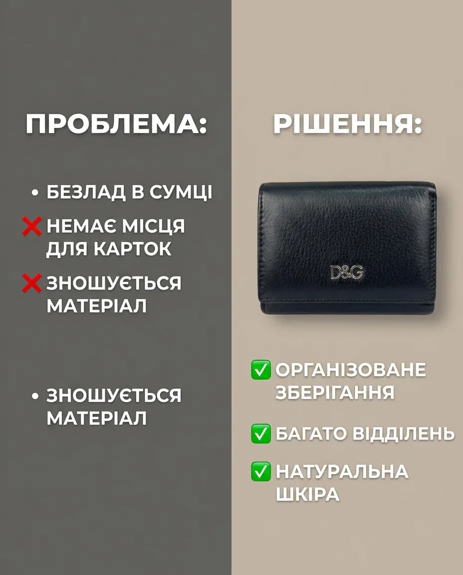 Жіночий шкіряний гаманець клатч натуральна шкіра 11х8х4 см чорний