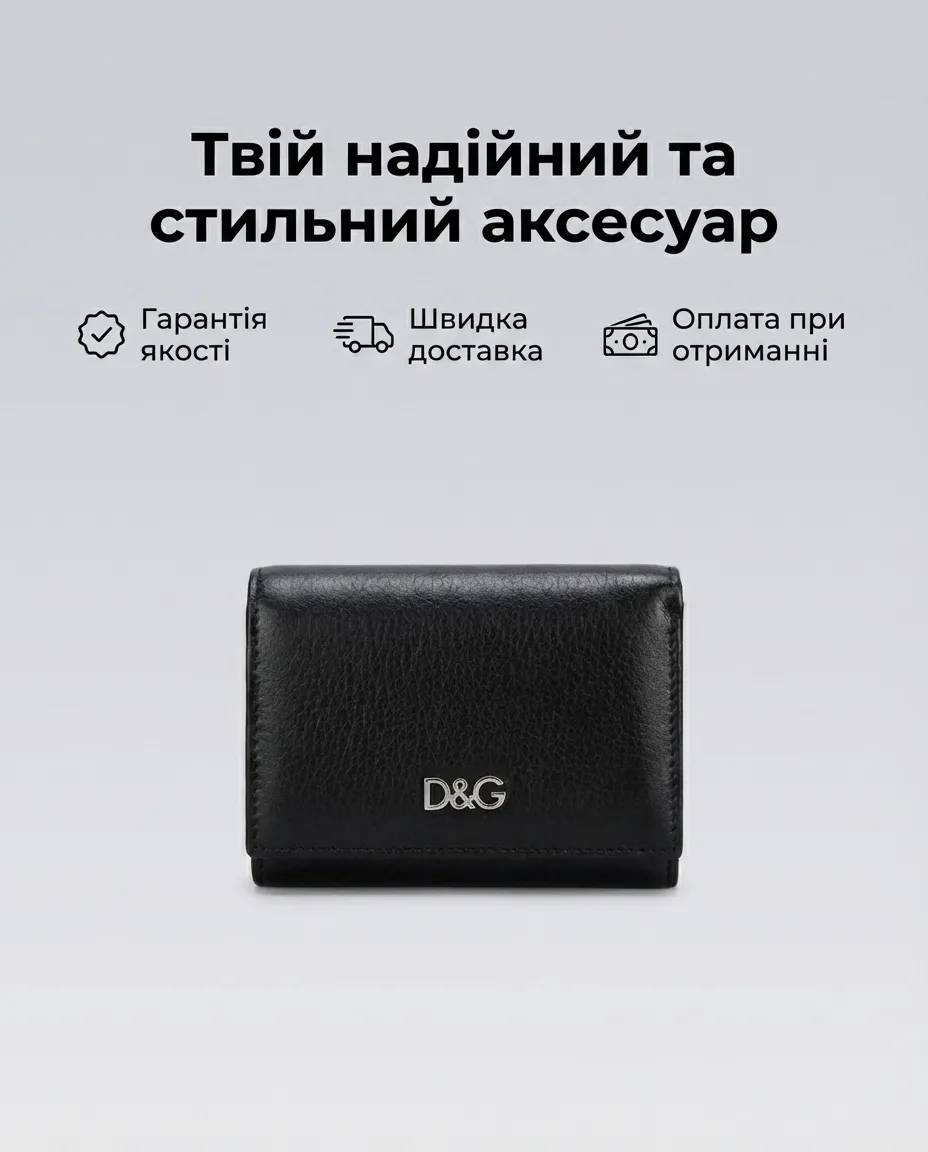 Жіночий шкіряний гаманець клатч натуральна шкіра 11х8х4 см чорний