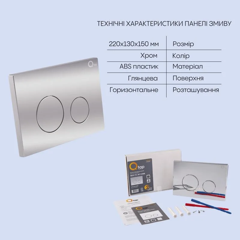 Підвісний унітаз Qtap Crow Rimless комплект інсталяції Nest кераміка 350х360х520 мм білий