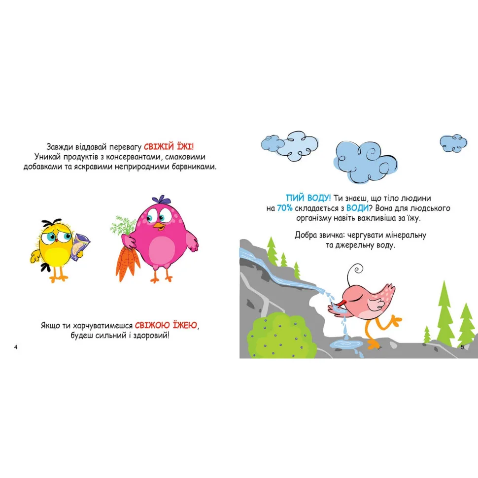 Розвиваючі картки Ranok Creative картон 10х15 см багатоколірні