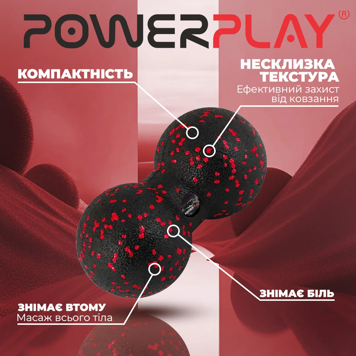 Масажний м'яч Active Point EPP 8 см Червоний