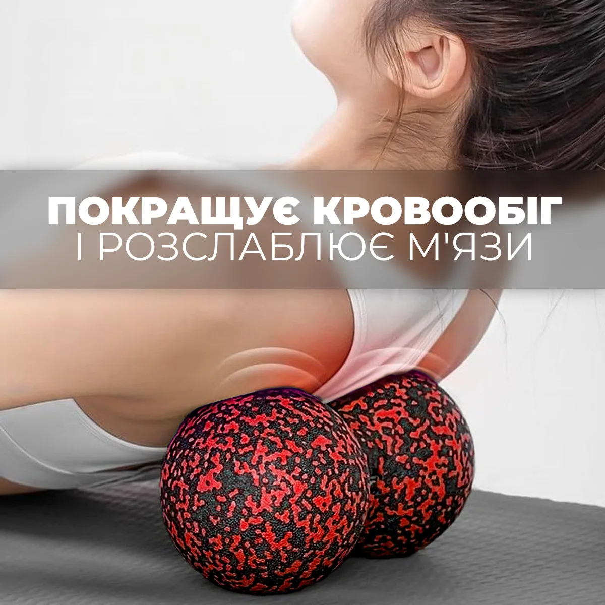 Масажний м'яч Active Point EPP 8 см Червоний