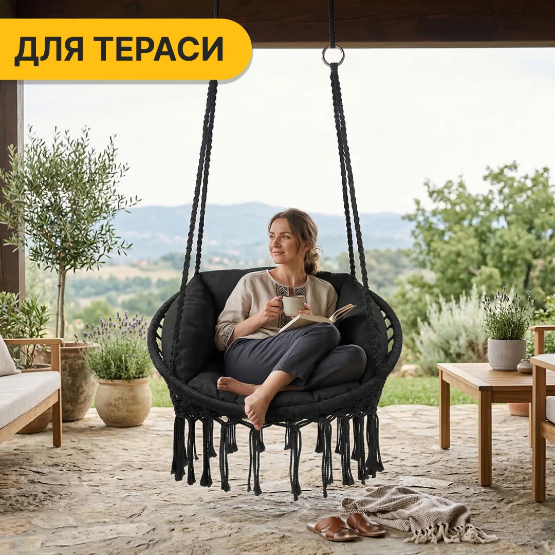 Подвесное кресло LEOBRO плетеное 80 см черное