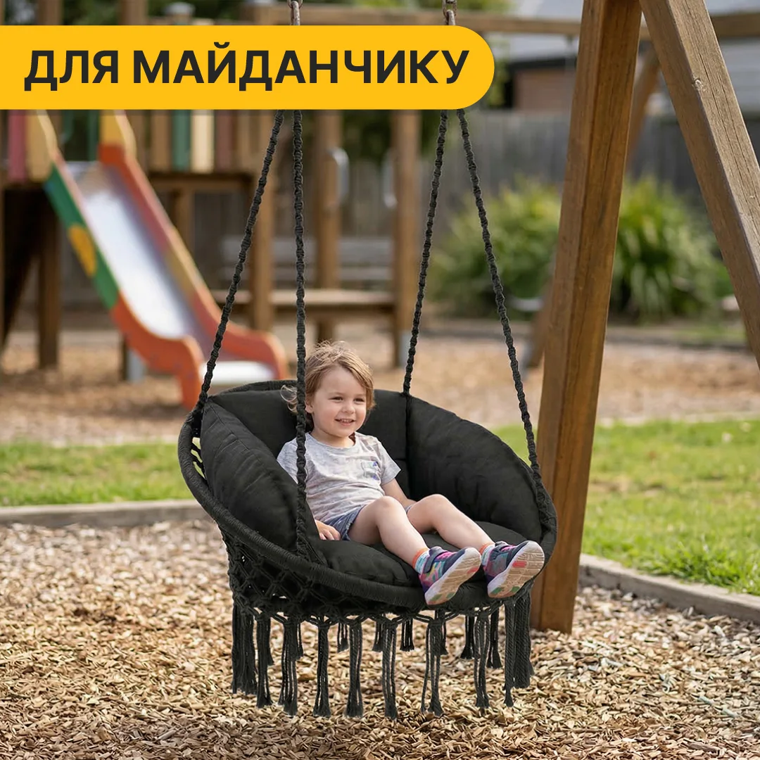 Подвесное кресло LEOBRO плетеное 80 см черное