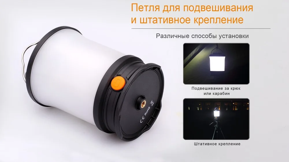 Ліхтар кемпінговий Fenix пластиковий 136х93 мм чорний