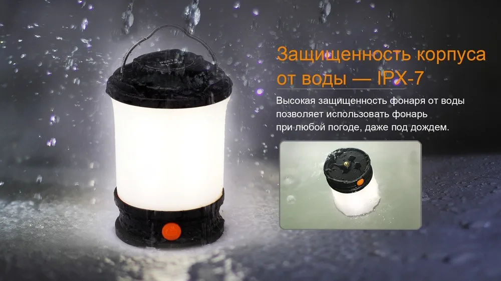 Ліхтар кемпінговий Fenix пластиковий 136х93 мм чорний