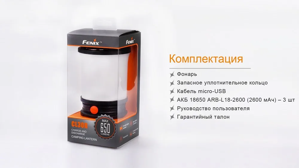 Ліхтар кемпінговий Fenix пластиковий 136х93 мм чорний