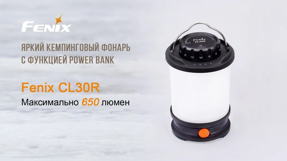 Ліхтар кемпінговий Fenix пластиковий 136х93 мм чорний