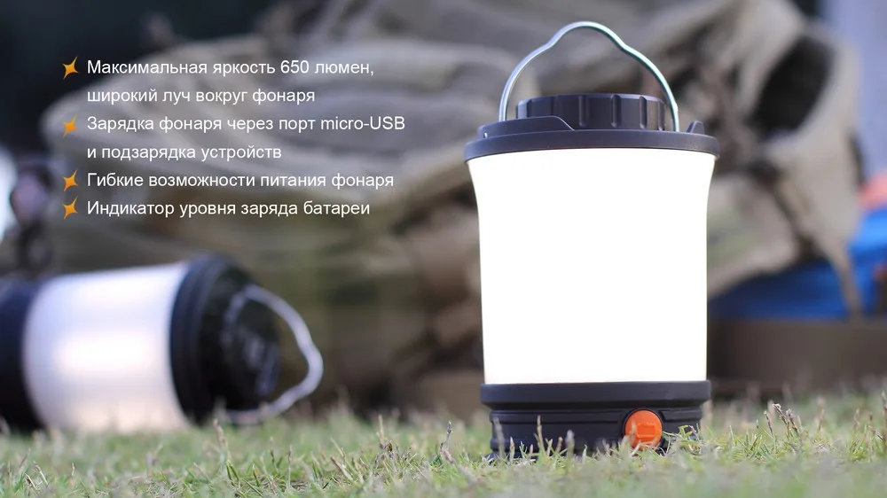 Ліхтар кемпінговий Fenix пластиковий 136х93 мм чорний