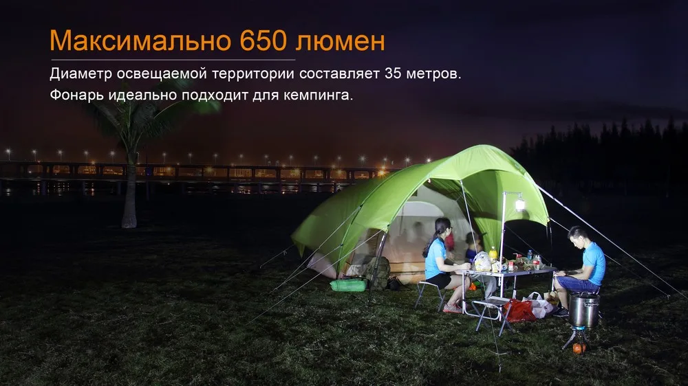 Ліхтар кемпінговий Fenix пластиковий 136х93 мм чорний