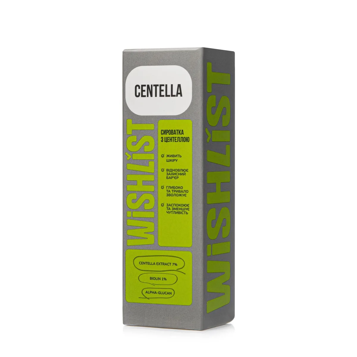 Сироватка з центеллою WISHLIST Centella Serum, 30 мл