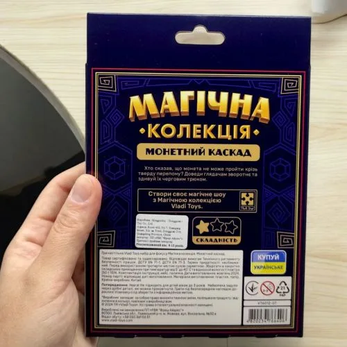 Набір для фокусів Vladi Toys магічні трюки для дітей від 5 років