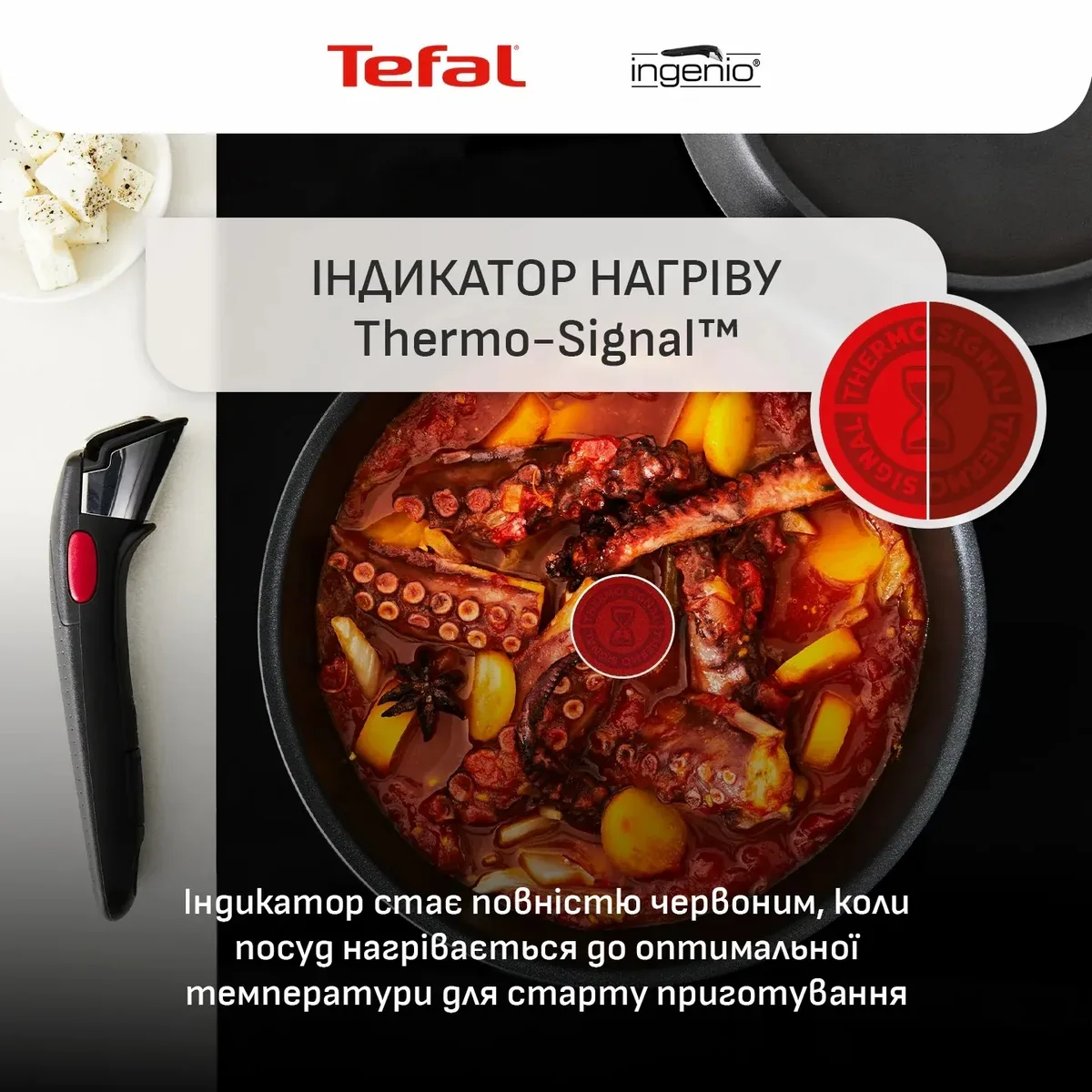 Набір кухонного посуду Tefal Ingenio Inspiration, 6 одиниць, алюміній, скло, бакеліт, чорний.