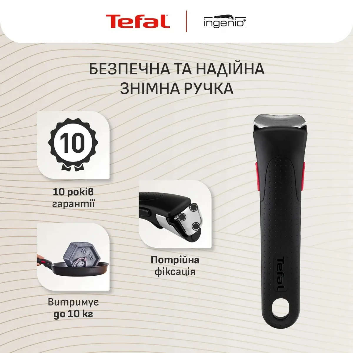 Набір кухонного посуду Tefal Ingenio Inspiration, 6 одиниць, алюміній, скло, бакеліт, чорний.