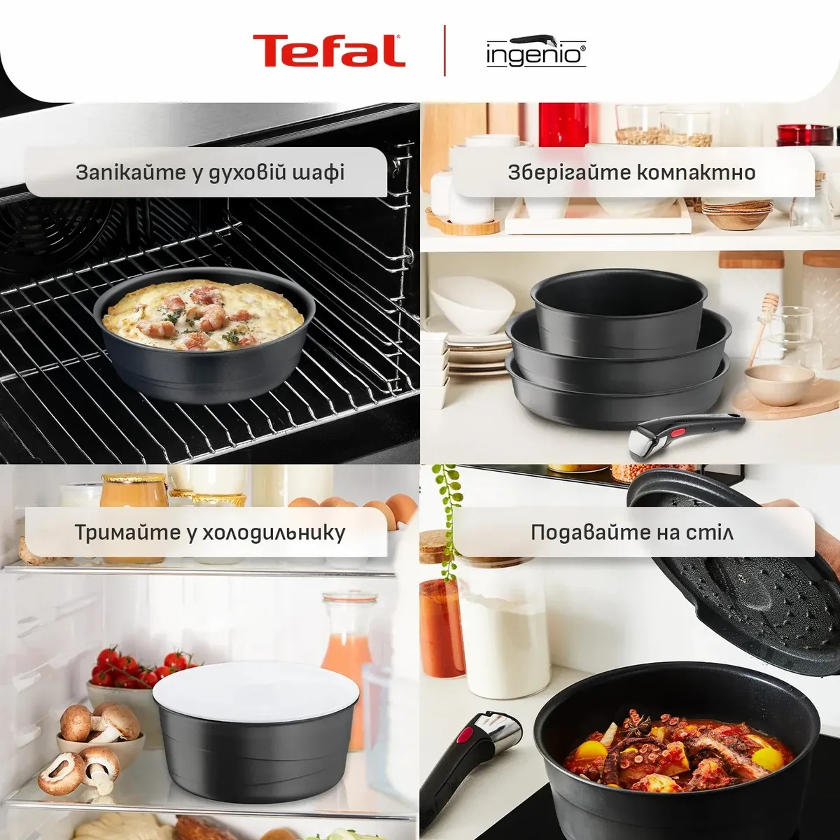 Набір кухонного посуду Tefal Ingenio Inspiration, 6 одиниць, алюміній, скло, бакеліт, чорний.