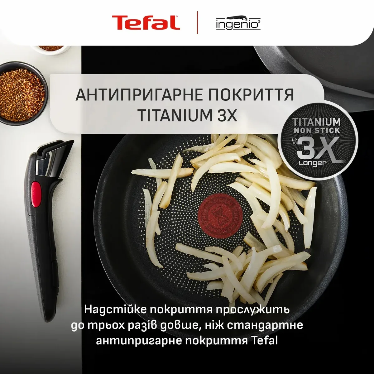 Набір кухонного посуду Tefal Ingenio Inspiration, 6 одиниць, алюміній, скло, бакеліт, чорний.