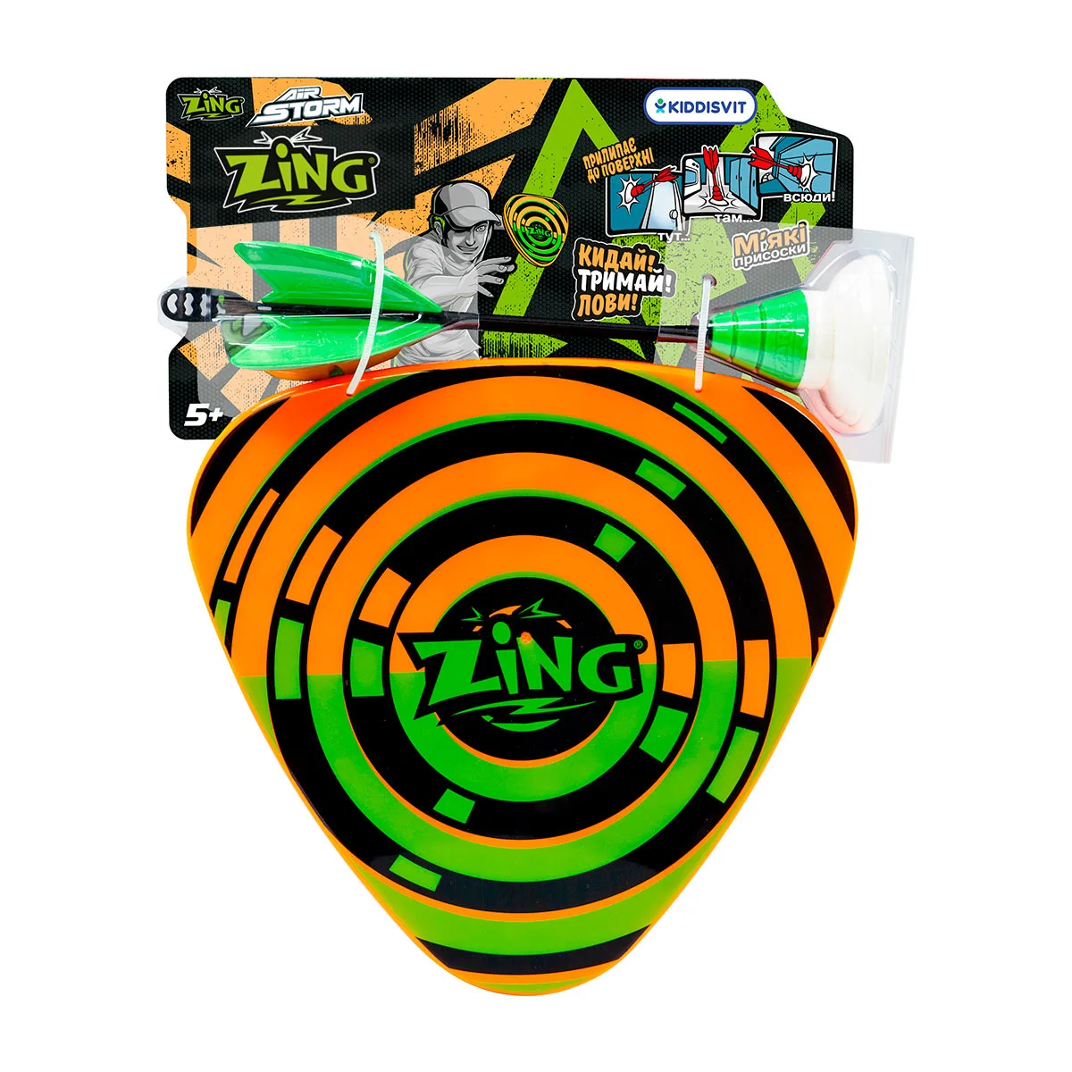 Набір для гри Zing Air Storm полімер 23х7х25 см