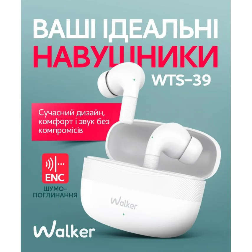 Навушники Bluetooth WALKER вакуумні 13 мм білий