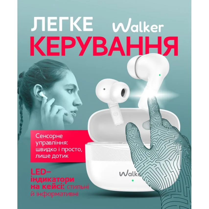 Навушники Bluetooth WALKER вакуумні 13 мм білий