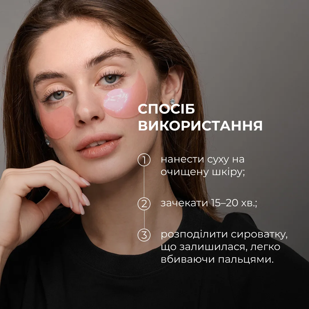 Набор для лифтинга и разглаживания кожи лица Hillary антивозрастной уход для женщин с пептидами и коллагеном.