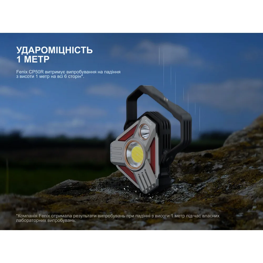 Кемпінговий ліхтар Fenix алюміній 165х151х53 мм білий червоний зелений жовтий