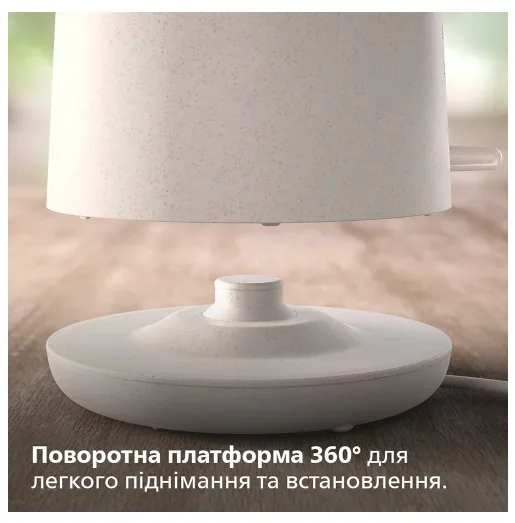 Електрочайник Philips пластик 1,7 л Білий