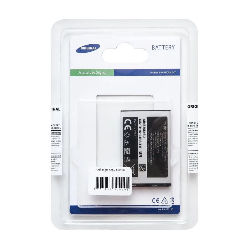 Аккумулятор Samsung 960mAh 3,7V High Copy